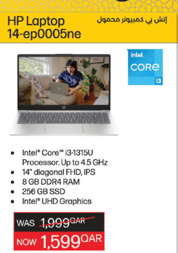 HP Laptop available at LuLu Hypermarket in Qatar - Doha