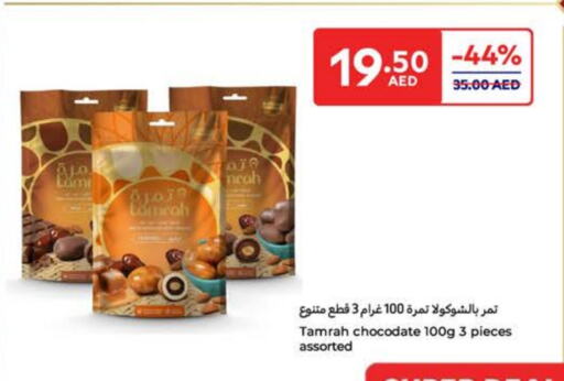 available at Carrefour UAE in UAE - Al Ain