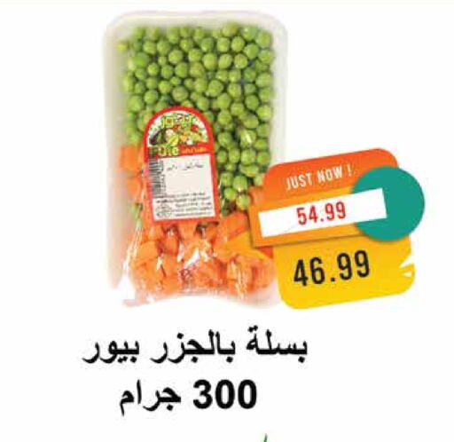 available at Metro Market  in Egypt - Cairo