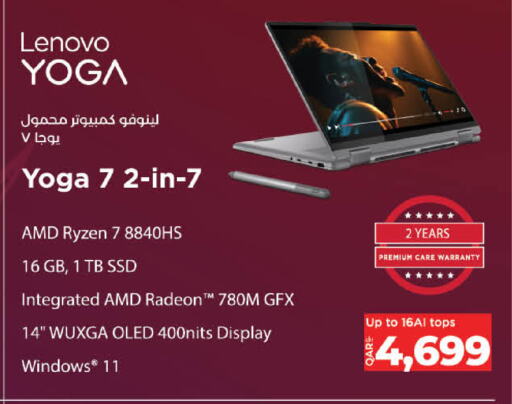 LENOVO Laptop available at LuLu Hypermarket in Qatar - Doha