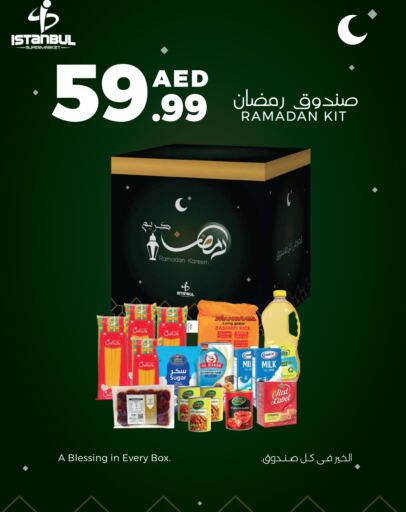 الباكر طحين متعدد الاستعمالات available at إسطنبول سوبرماركت in الإمارات العربية المتحدة , الامارات - ٱلْعَيْن‎