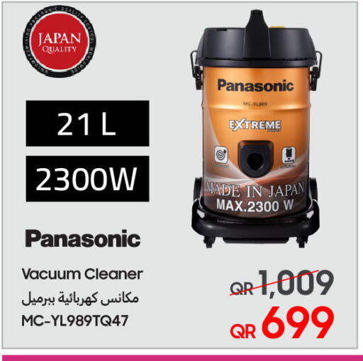 PANASONIC Vacuum Cleaner available at Techno Blue in Qatar - Al-Shahaniya