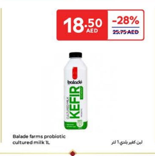 لبن available at كارفور in الإمارات العربية المتحدة , الامارات - الشارقة / عجمان