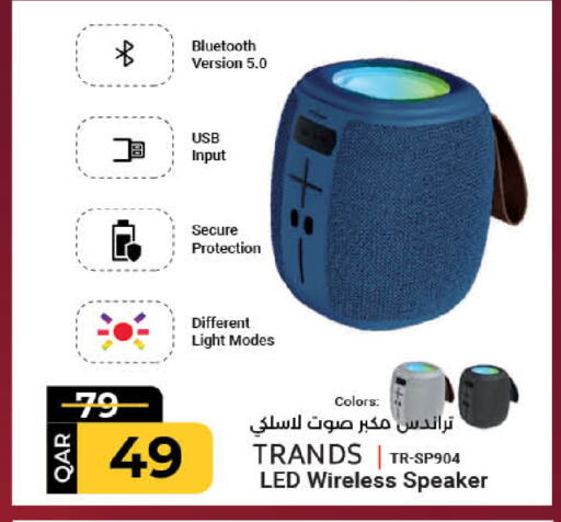 TRANDS Speaker available at LuLu Hypermarket in Qatar - Al-Shahaniya