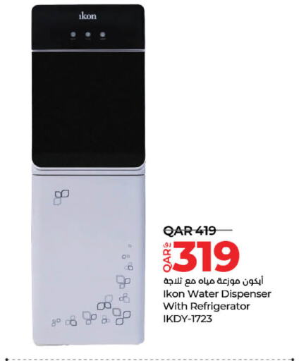 IKON Water Dispenser available at LuLu Hypermarket in Qatar - Al Wakra