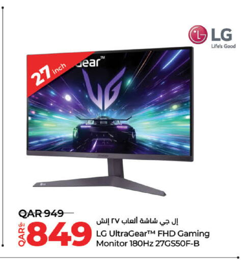 LG available at LuLu Hypermarket in Qatar - Al Wakra