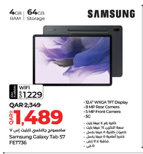 SAMSUNG available at LuLu Hypermarket in Qatar - Doha