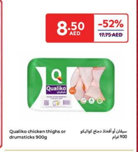 QUALIKO Chicken Drumsticks available at Carrefour UAE in UAE - Fujairah