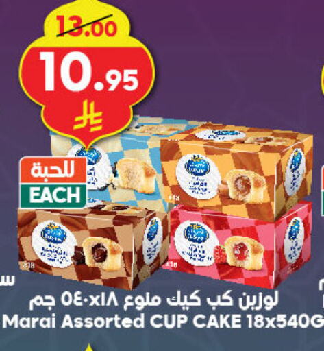 available at Dukan in KSA, Saudi Arabia, Saudi - Yanbu