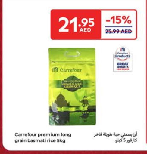 أرز بسمتي / برياني available at كارفور in الإمارات العربية المتحدة , الامارات - ٱلْفُجَيْرَة‎