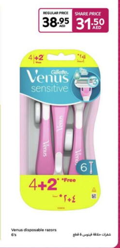 VENUS Razor available at Carrefour UAE in UAE - Abu Dhabi