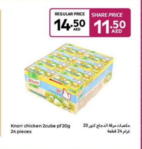 KNORR Chicken Cube available at Carrefour UAE in UAE - Fujairah