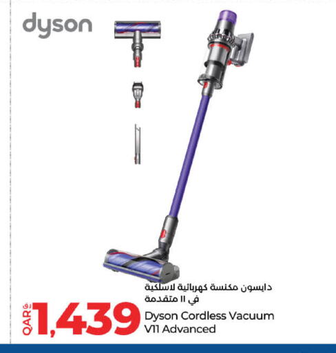 DYSON Vacuum Cleaner available at LuLu Hypermarket in Qatar - Umm Salal