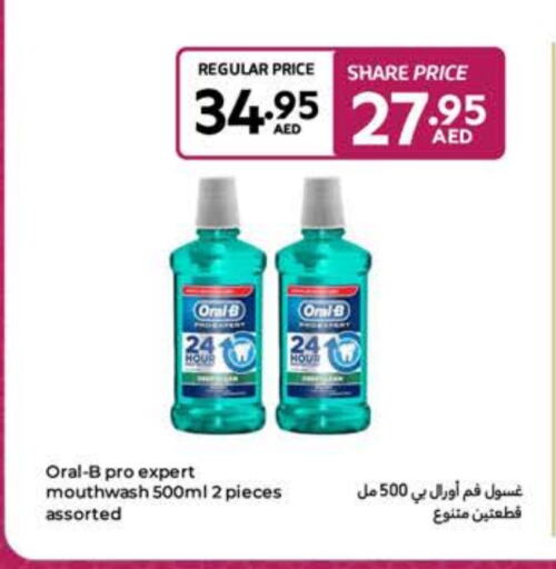 ORAL-B Mouthwash available at Carrefour UAE in UAE - Abu Dhabi