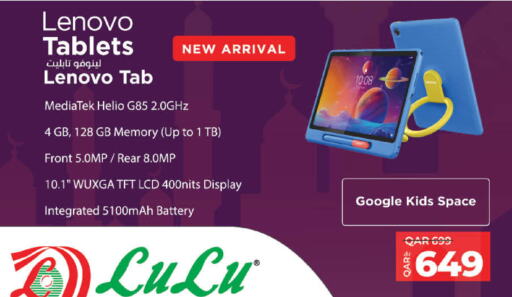 LENOVO available at LuLu Hypermarket in Qatar - Umm Salal