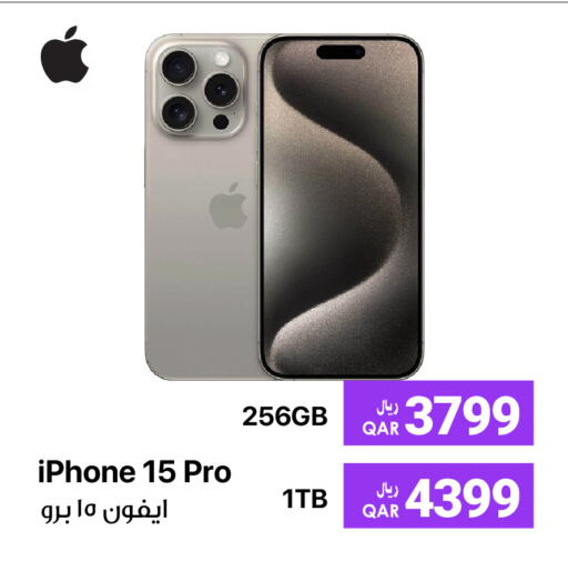 APPLE iPhone 15 available at RP Tech in Qatar - Al Rayyan