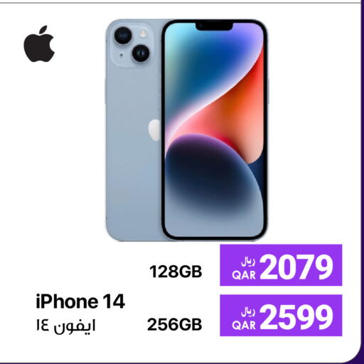 أبل آيفون 14 available at آر بـــي تـــك in قطر - الوكرة