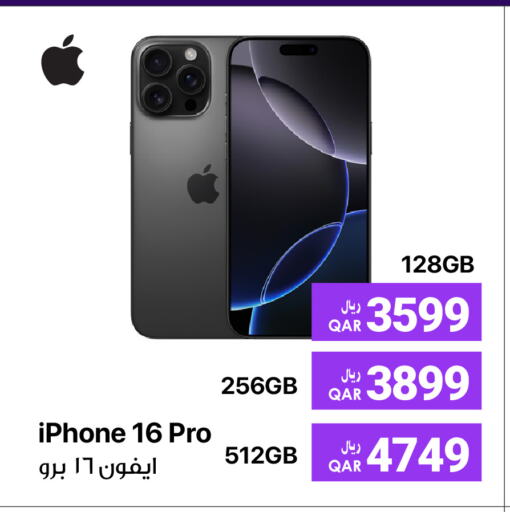 أبل آيفون 16 available at آر بـــي تـــك in قطر - الضعاين