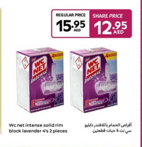 available at Carrefour UAE in UAE - Sharjah / Ajman