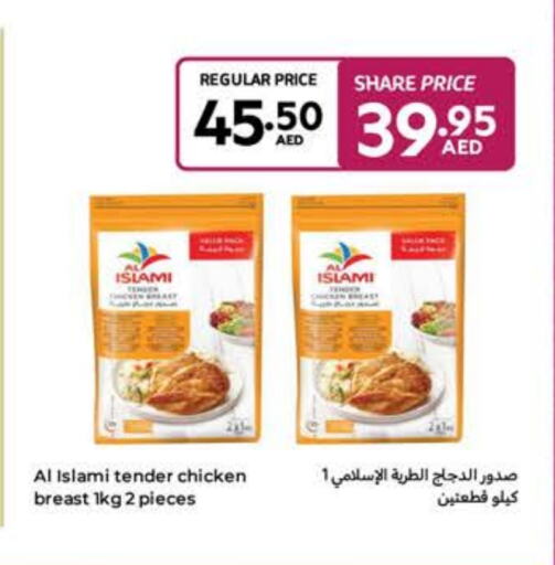 AL ISLAMI Chicken Breast available at Carrefour UAE in UAE - Sharjah / Ajman