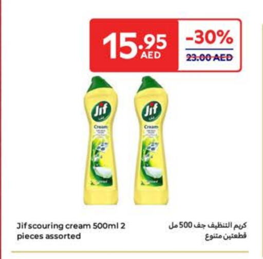 JIF available at Carrefour UAE in UAE - Ras al Khaimah