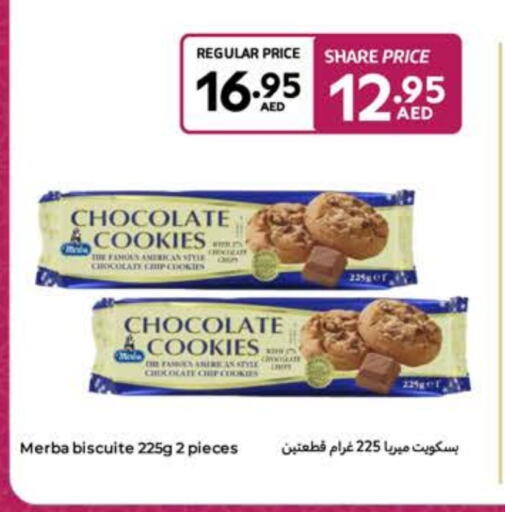 available at Carrefour UAE in UAE - Fujairah