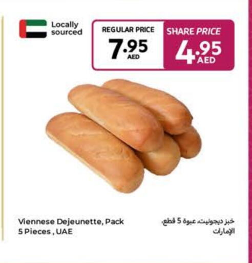 available at Carrefour UAE in UAE - Abu Dhabi