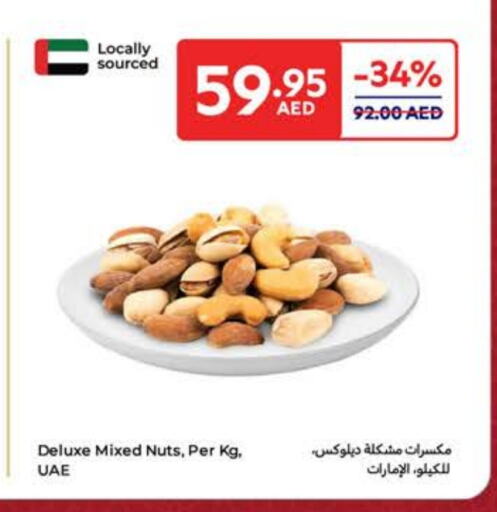 available at Carrefour UAE in UAE - Al Ain