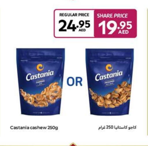 available at Carrefour UAE in UAE - Abu Dhabi