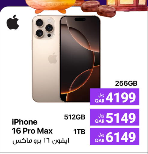 أبل آيفون 16 available at آر بـــي تـــك in قطر - الدوحة