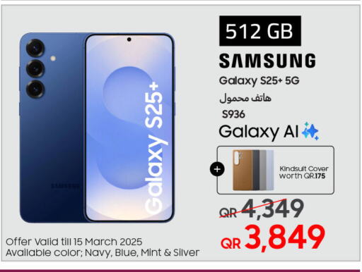 S25 available at Techno Blue in Qatar - Umm Salal