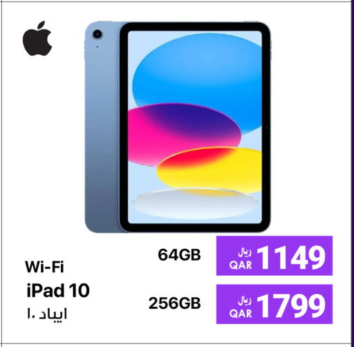 أبل آيباد available at آر بـــي تـــك in قطر - أم صلال