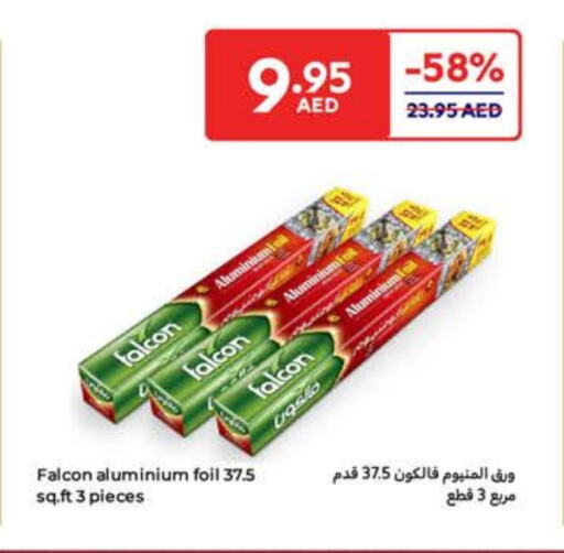 FALCON available at Carrefour UAE in UAE - Ras al Khaimah