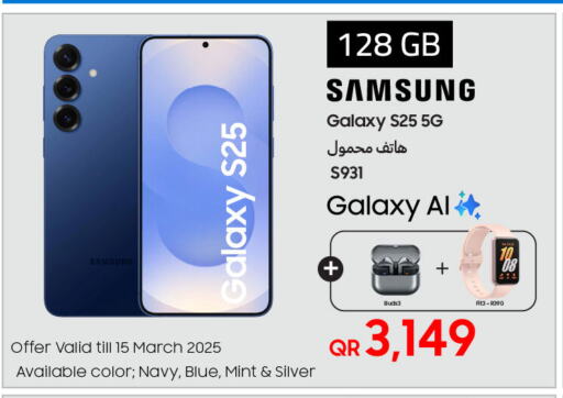 SAMSUNG S25 available at Techno Blue in Qatar - Al Khor