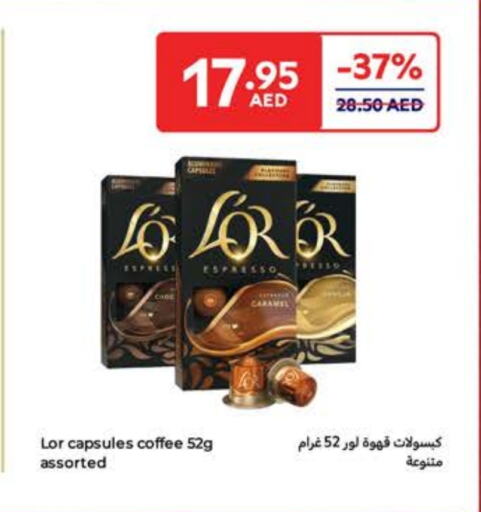 قهوة available at كارفور in الإمارات العربية المتحدة , الامارات - الشارقة / عجمان