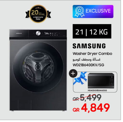 SAMSUNG Washing Machine available at Techno Blue in Qatar - Al Rayyan