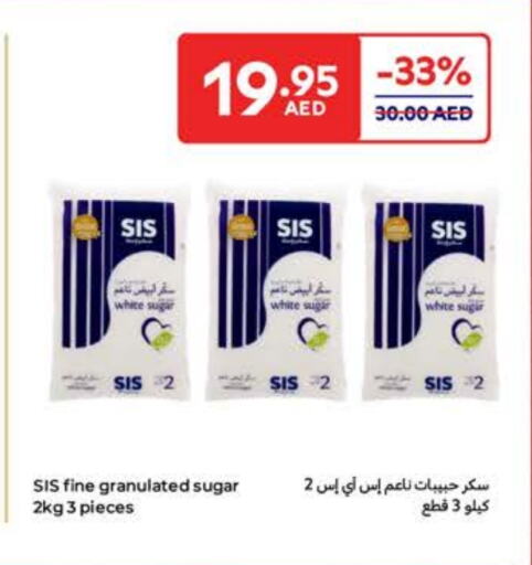 available at كارفور in الإمارات العربية المتحدة , الامارات - ٱلْفُجَيْرَة‎