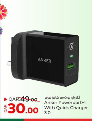 Anker Charger available at Paris Hypermarket in Qatar - Al-Shahaniya