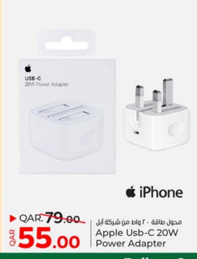 أبل available at باريس هايبرماركت in قطر - الوكرة