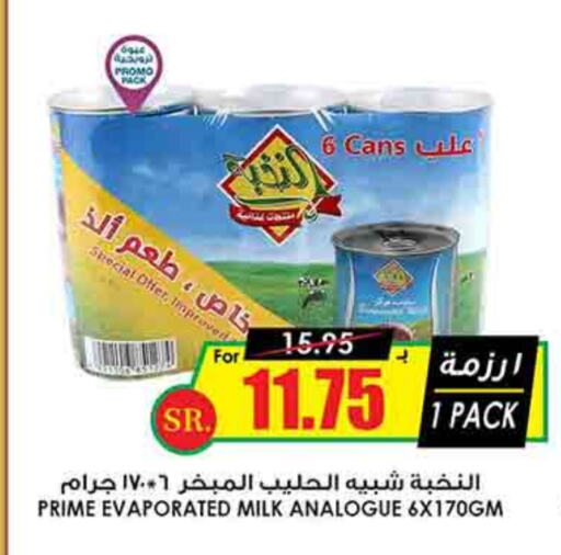 PRIME Evaporated Milk available at Prime Supermarket in KSA, Saudi Arabia, Saudi - Al Hasa