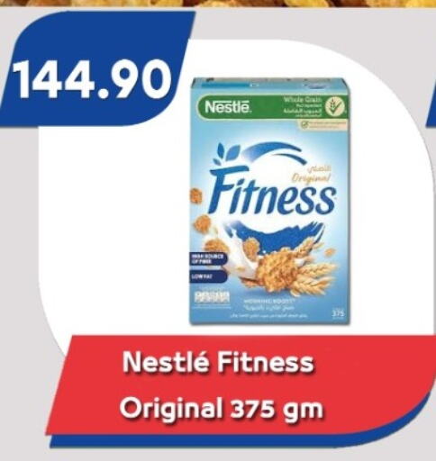 NESTLE Cereals available at Bassem Market in Egypt - Cairo