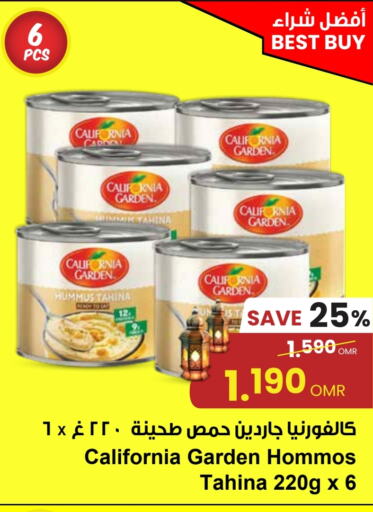 CALIFORNIA GARDEN Tahina & Halawa available at Sultan Center  in Oman - Muscat