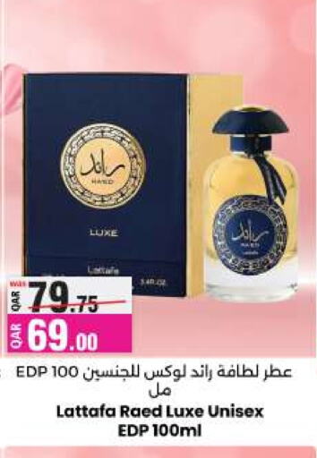 available at أنصار جاليري in قطر - الوكرة