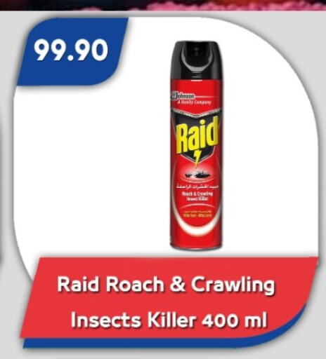 RAID available at Bassem Market in Egypt - Cairo