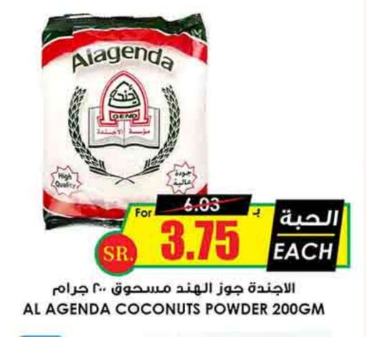 Coconut Powder available at Prime Supermarket in KSA, Saudi Arabia, Saudi - Jubail