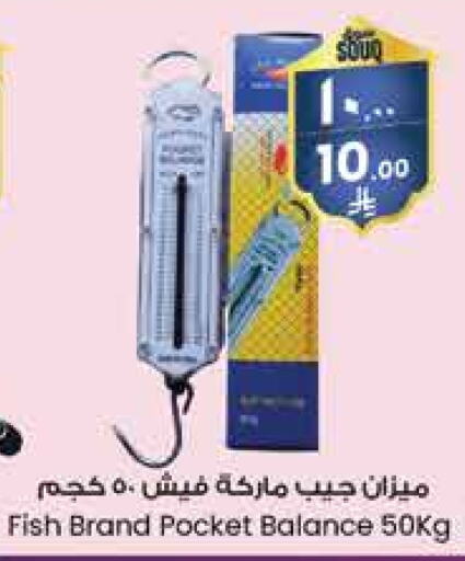 available at City Flower in KSA, Saudi Arabia, Saudi - Riyadh