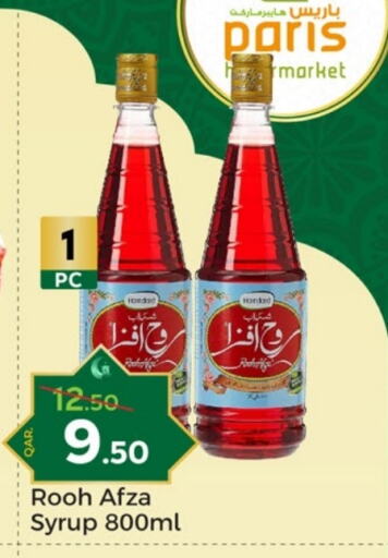 available at باريس هايبرماركت in قطر - الريان