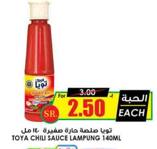 Hot Sauce available at Prime Supermarket in KSA, Saudi Arabia, Saudi - Medina