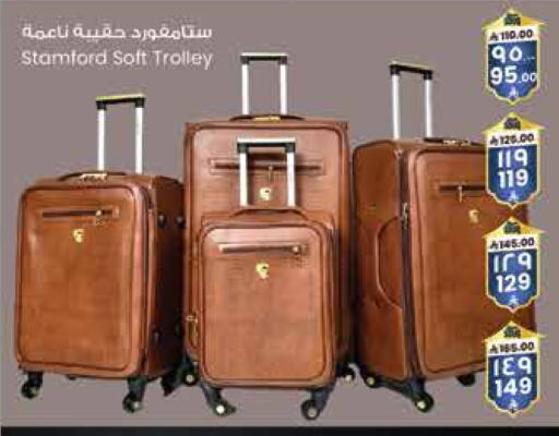 Trolley available at City Flower in KSA, Saudi Arabia, Saudi - Hafar Al Batin