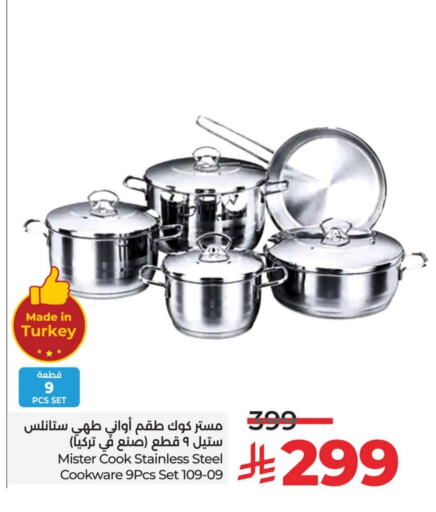 available at LULU Hypermarket in KSA, Saudi Arabia, Saudi - Jubail